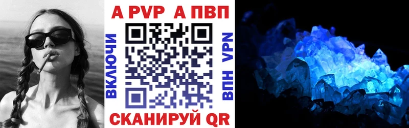 А ПВП СК КРИС  Верещагино 