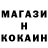 КОКАИН Fish Scale watch channel