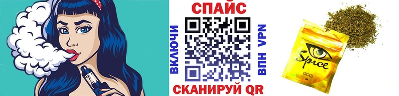 купить наркотик Верещагино блэк спрут маркетплейс БУТИРАТ бутандиол