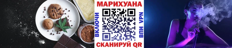 Cannafood конопля  как найти   Верещагино 