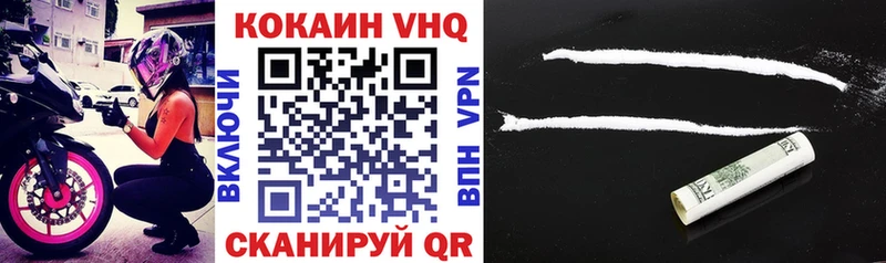 даркнет сайт  Верещагино  Cocaine 99% 
