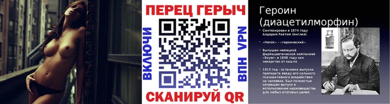 ГЕРОИН гречка  где можно купить   Верещагино 