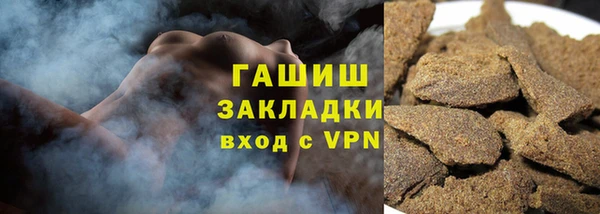 ALPHA PVP Белоозёрский