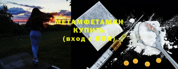 метадон Белокуриха