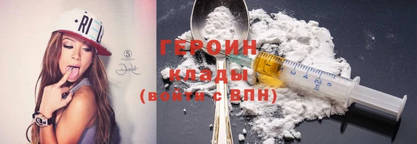 метадон Белокуриха