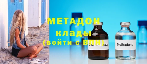 ALPHA PVP Белоозёрский