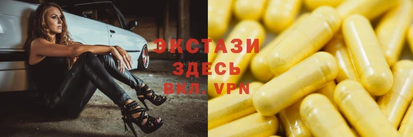 ALPHA PVP Белоозёрский