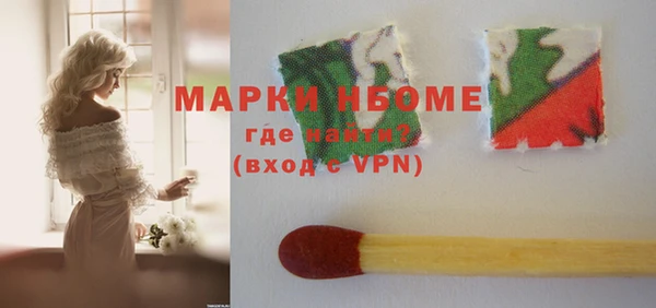 ALPHA PVP Белоозёрский