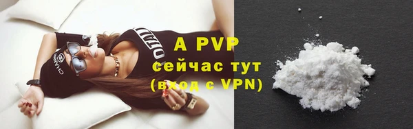 ALPHA PVP Белоозёрский