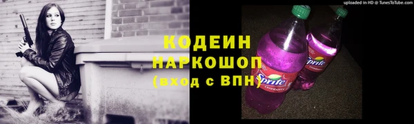 альфа пвп VHQ Слюдянка