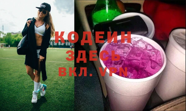 ALPHA PVP Белоозёрский