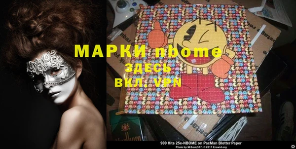 ALPHA PVP Белоозёрский