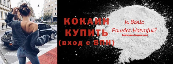 метадон Белокуриха
