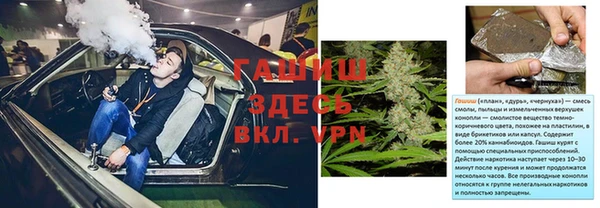 ALPHA PVP Белоозёрский