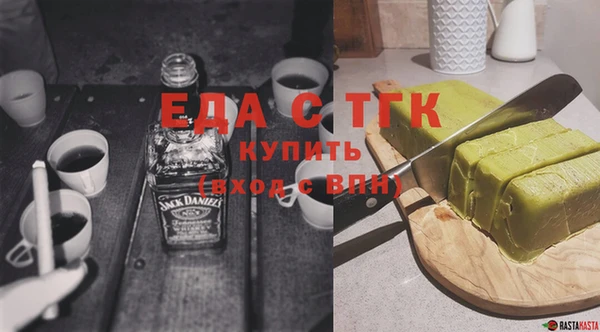 метадон Белокуриха