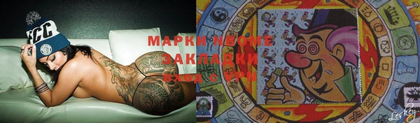 ALPHA PVP Белоозёрский