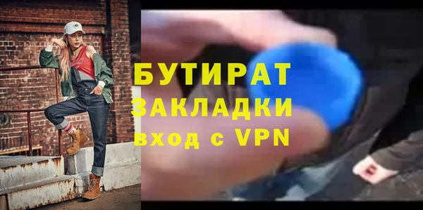 дурь Беломорск