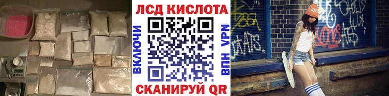 ЛСД экстази ecstasy  маркетплейс как зайти  Верещагино 