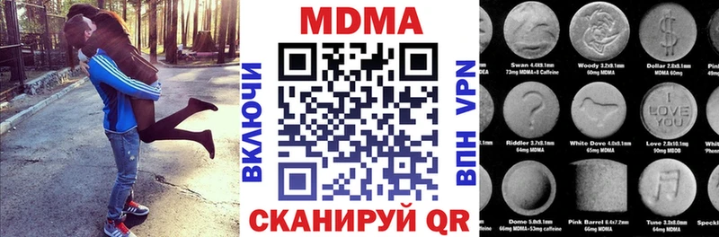 darknet какой сайт  Верещагино  МДМА Molly 