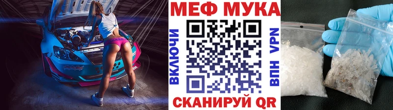 наркота  Верещагино  это состав  Мефедрон mephedrone 