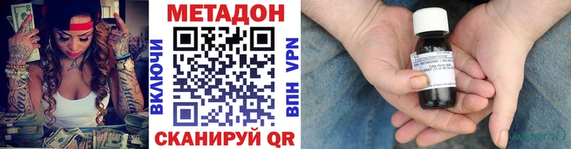 купить наркотики цена  Верещагино  МЕТАДОН мёд 
