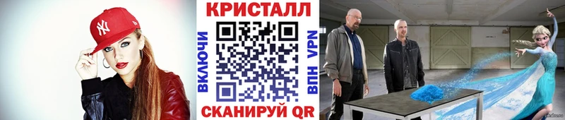 Первитин кристалл закладка Верещагино