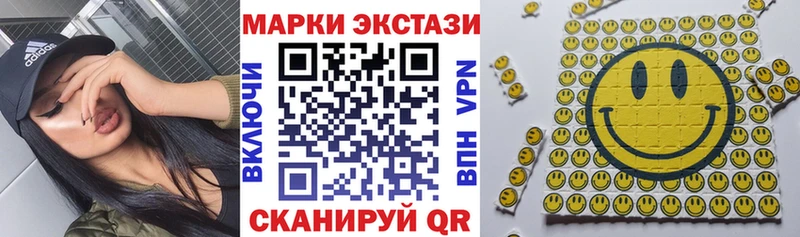 Марки NBOMe 1,8мг  Верещагино 