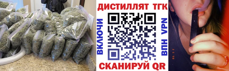 ТГК THC oil  Верещагино 