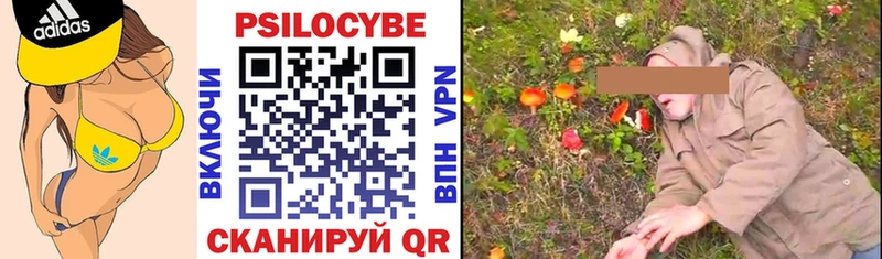 Псилоцибиновые грибы мухоморы  Верещагино 